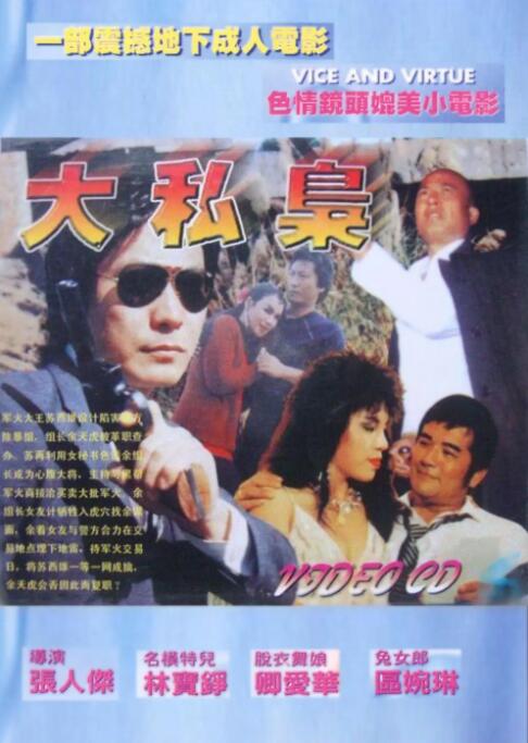 《亲亲后妈》